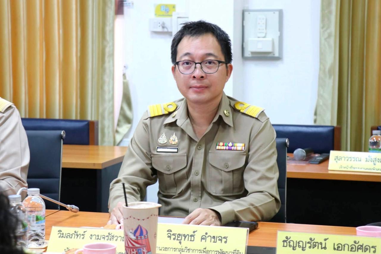 ภาพประกอบที่ 8
