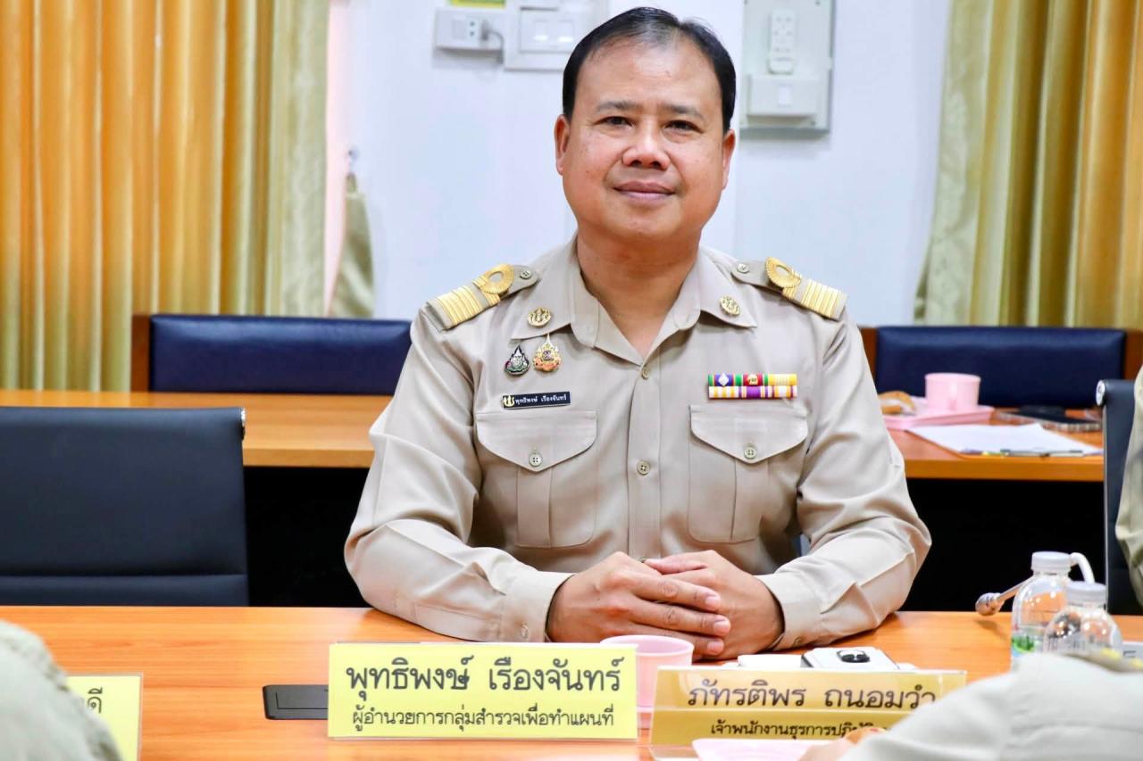 ภาพประกอบที่ 9