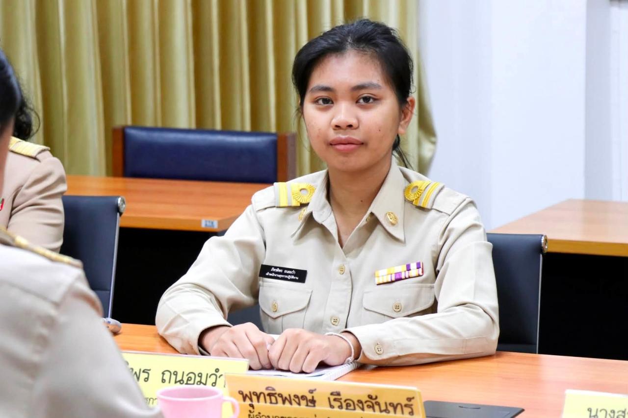 ภาพประกอบที่ 11