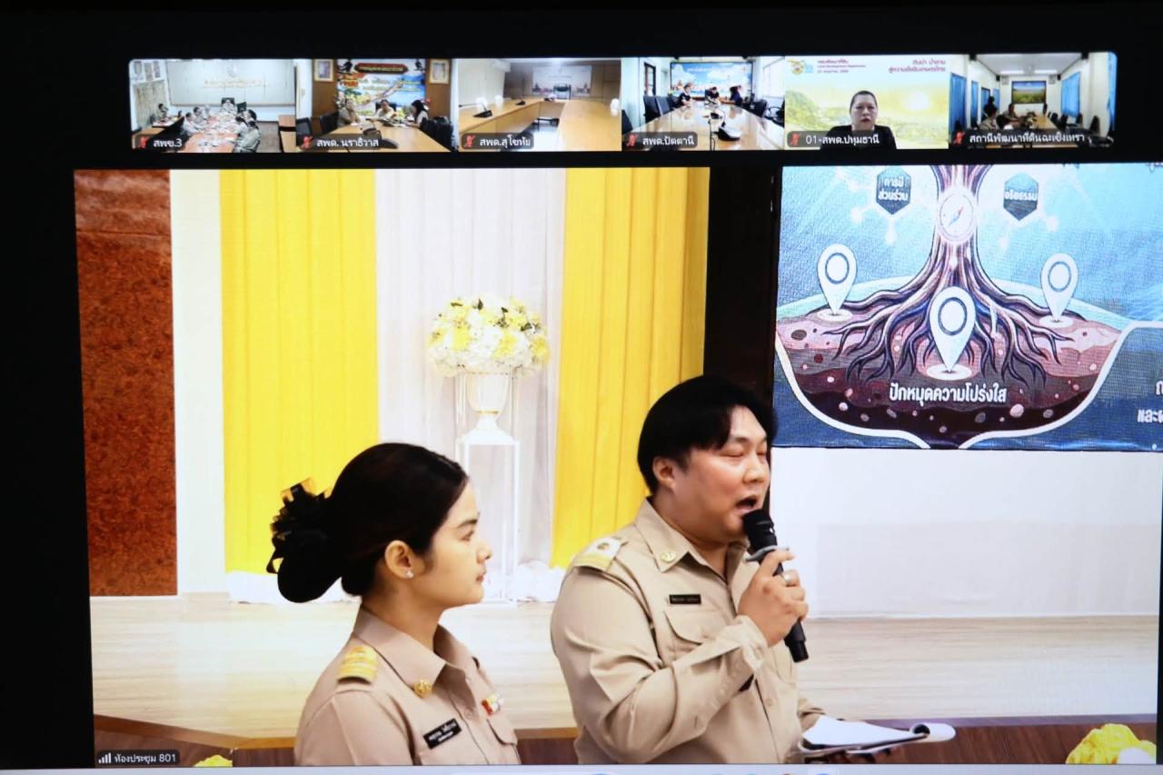 ภาพประกอบที่ 13