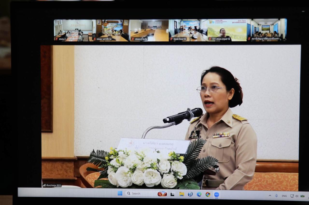 ภาพประกอบที่ 14