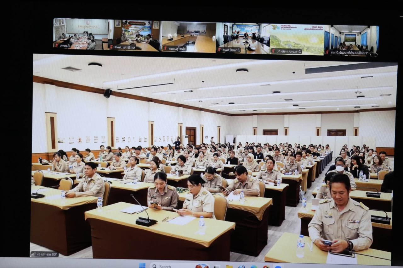 ภาพประกอบที่ 16