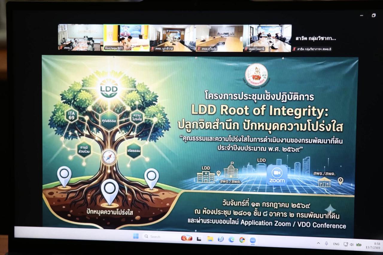 ภาพประกอบที่ 17