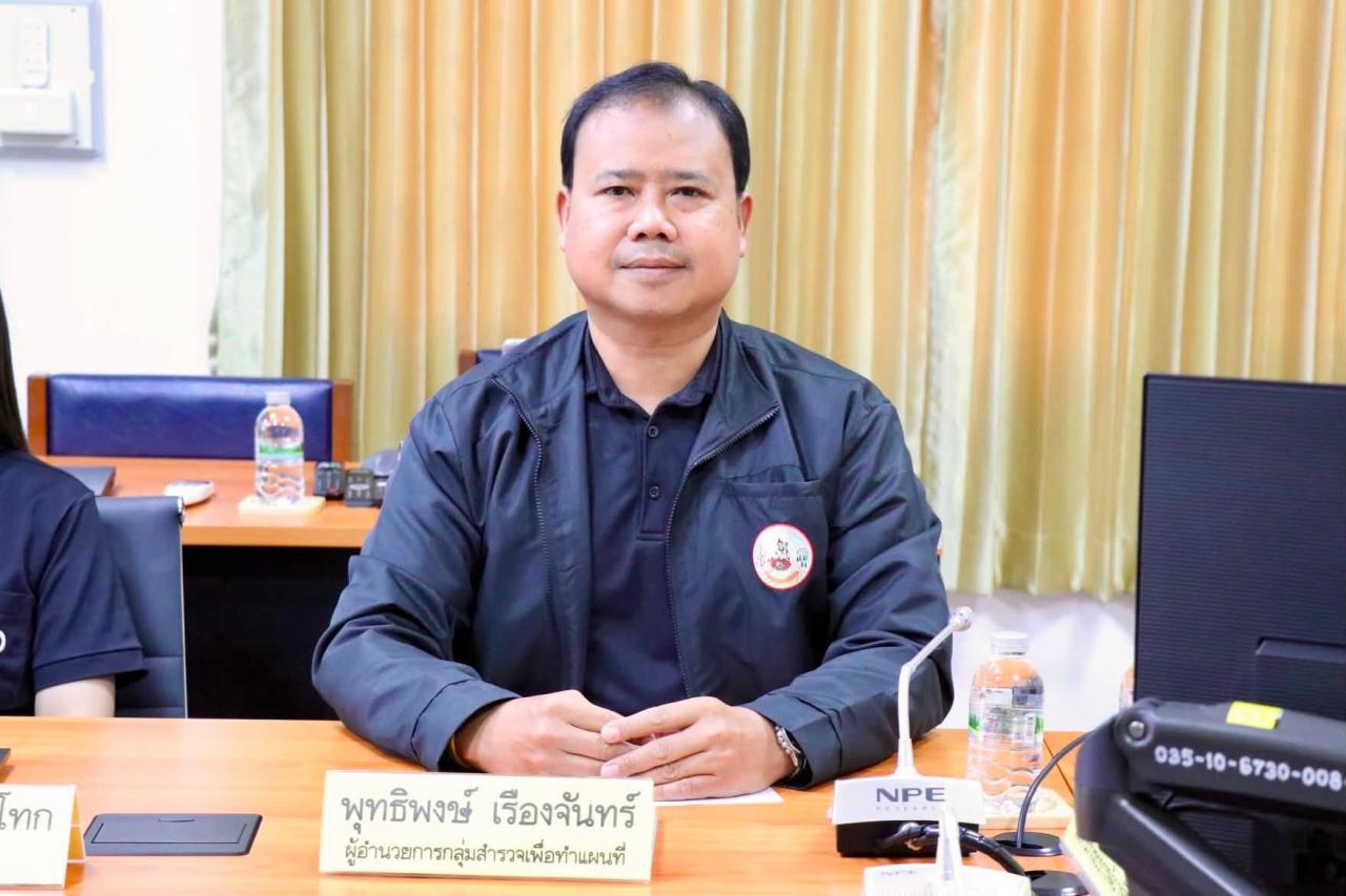 ภาพประกอบที่ 4