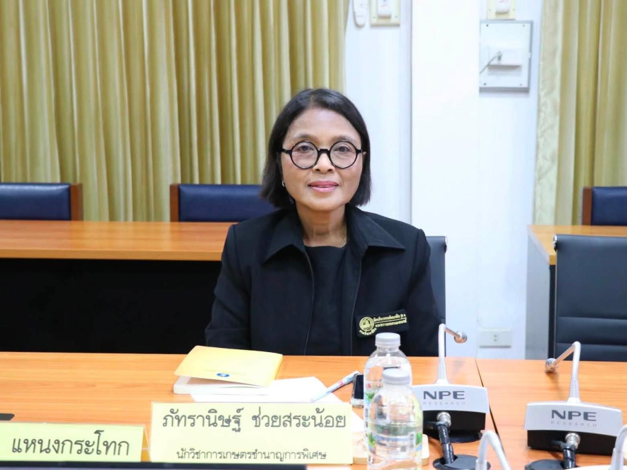ภาพประกอบที่ 5