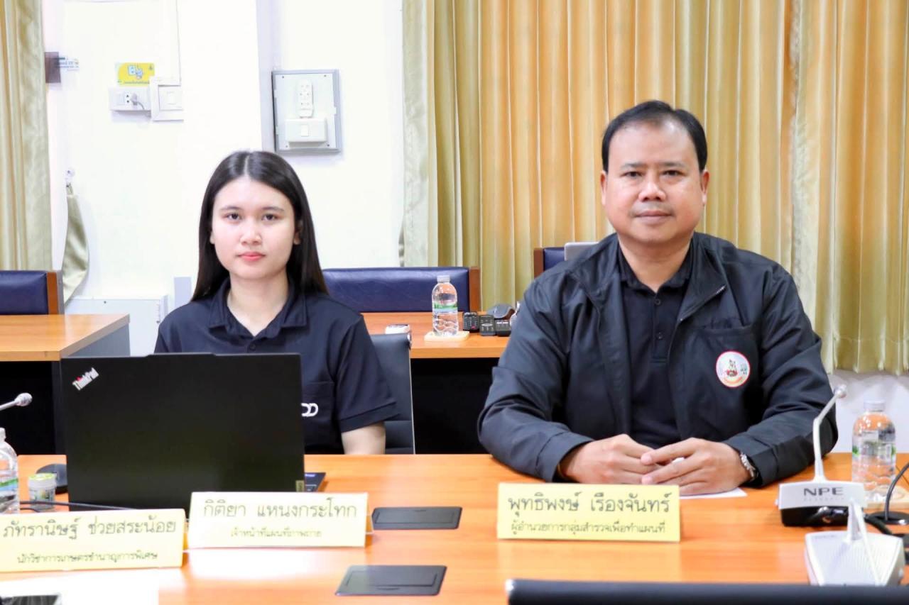 ภาพประกอบที่ 7