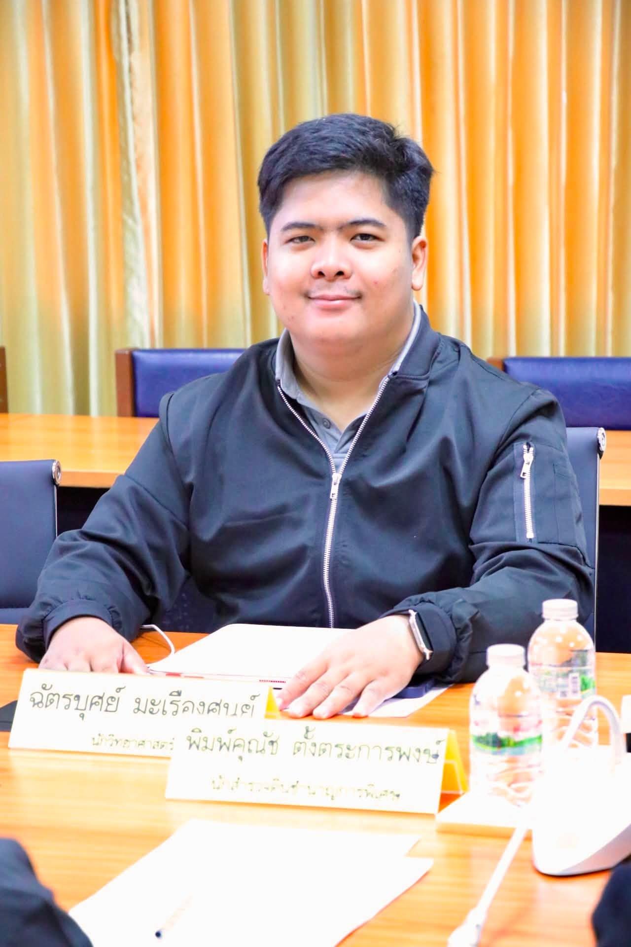 ภาพประกอบที่ 8
