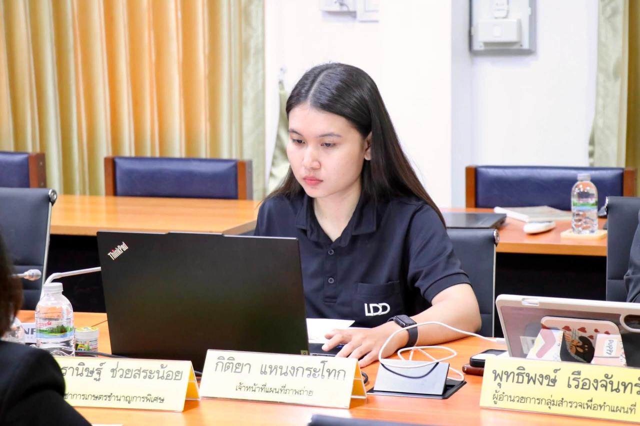 ภาพประกอบที่ 11