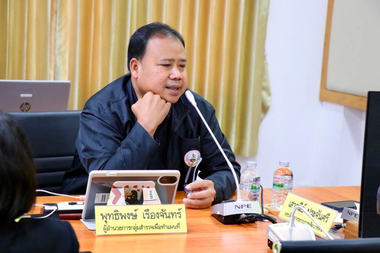 ภาพประกอบที่ 12