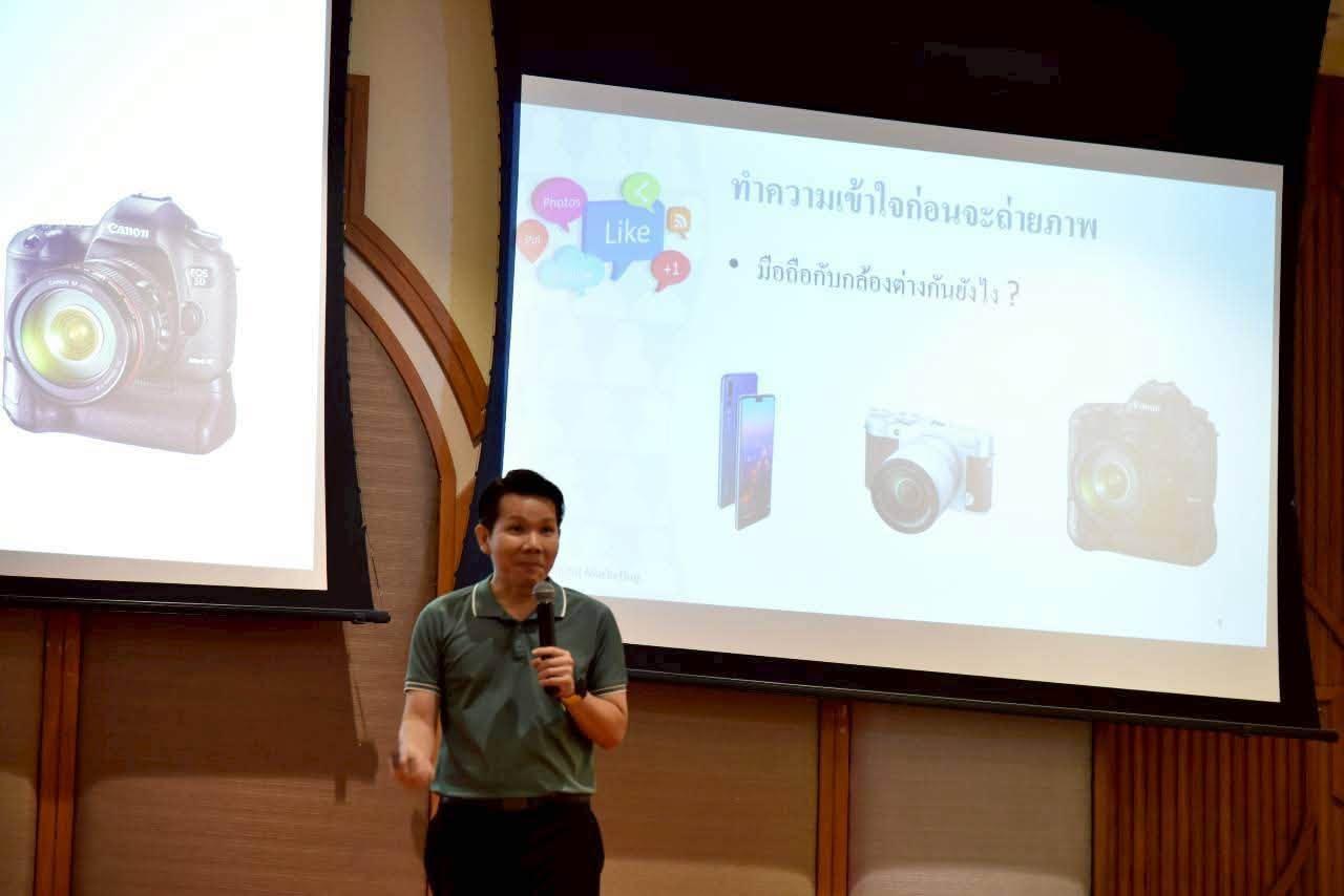 ภาพประกอบที่ 9