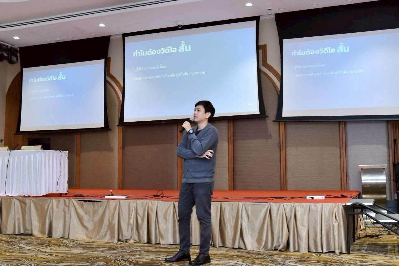 ภาพประกอบที่ 10
