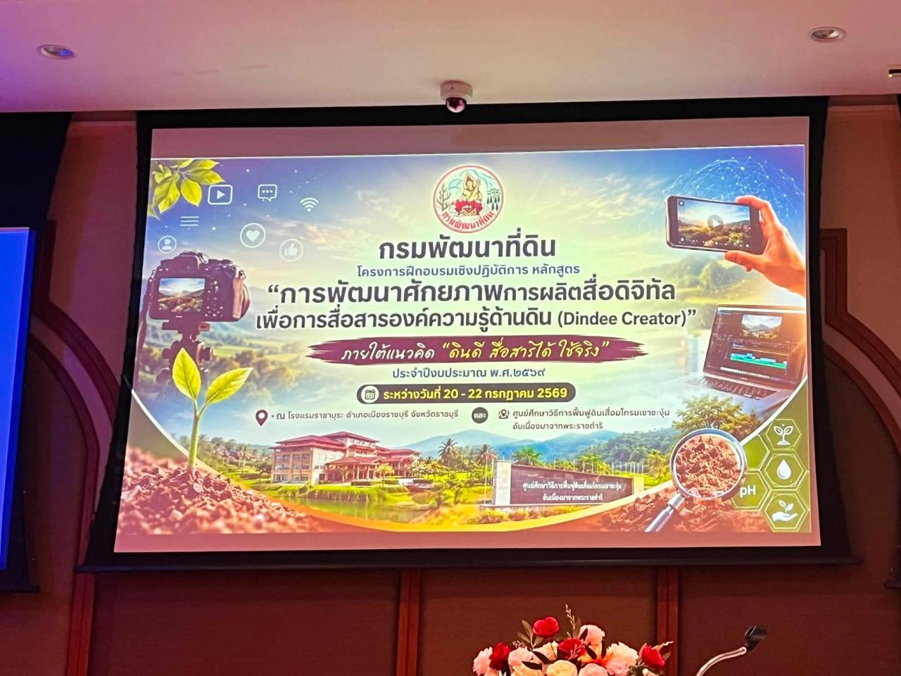 ภาพประกอบที่ 11