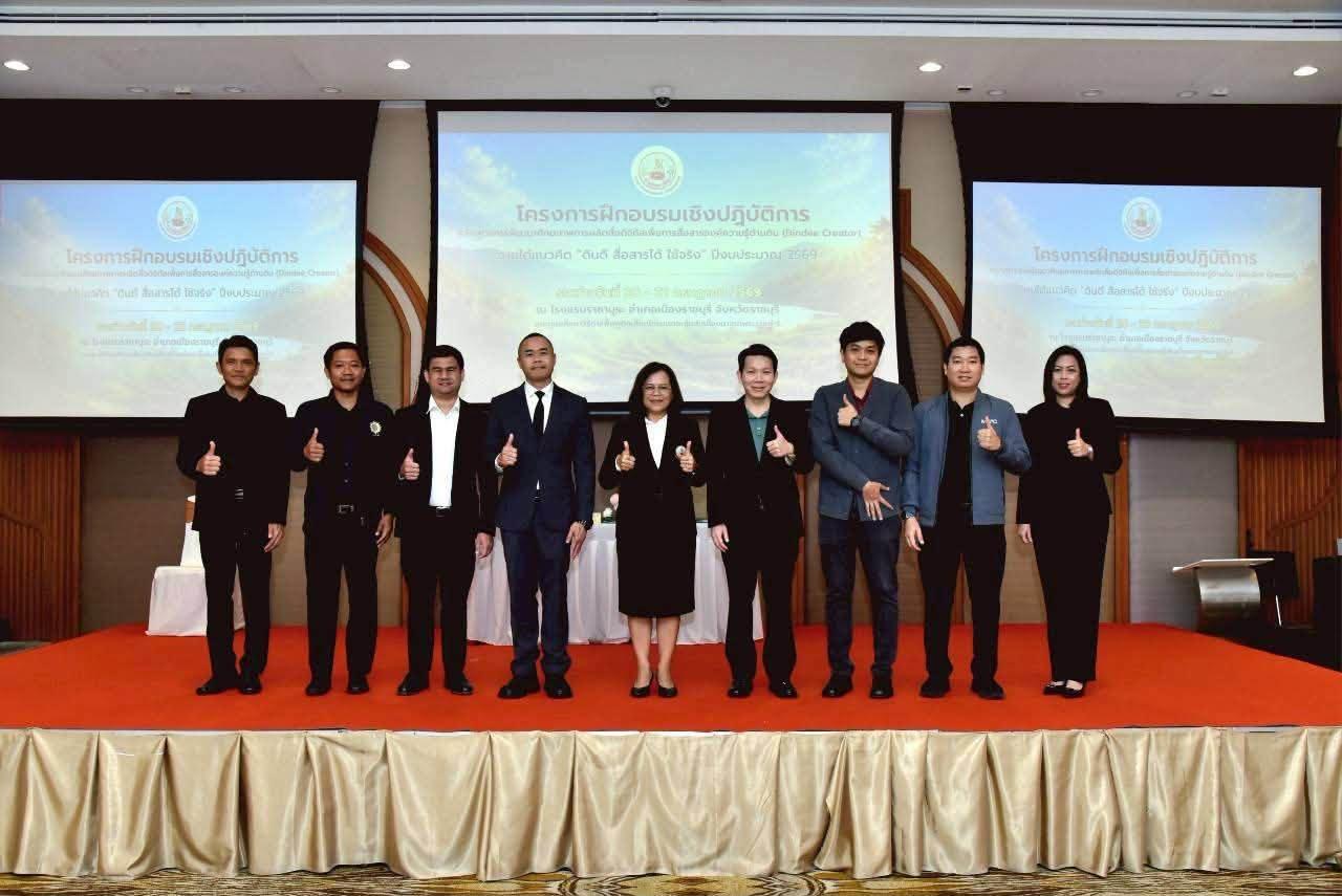 ภาพประกอบที่ 31