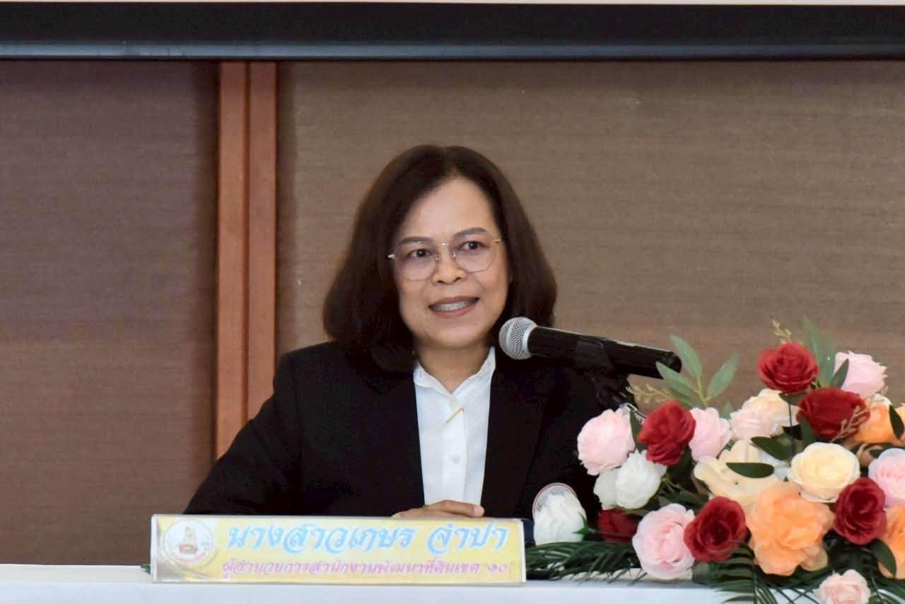 ภาพประกอบที่ 32