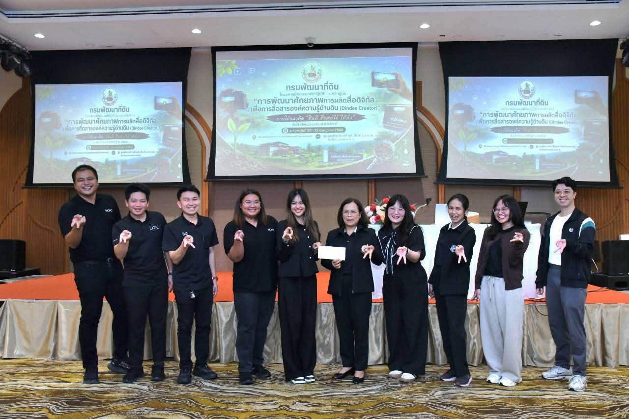 ภาพประกอบที่ 55
