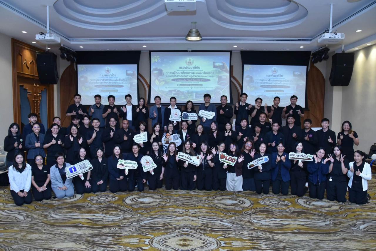 ภาพประกอบที่ 56