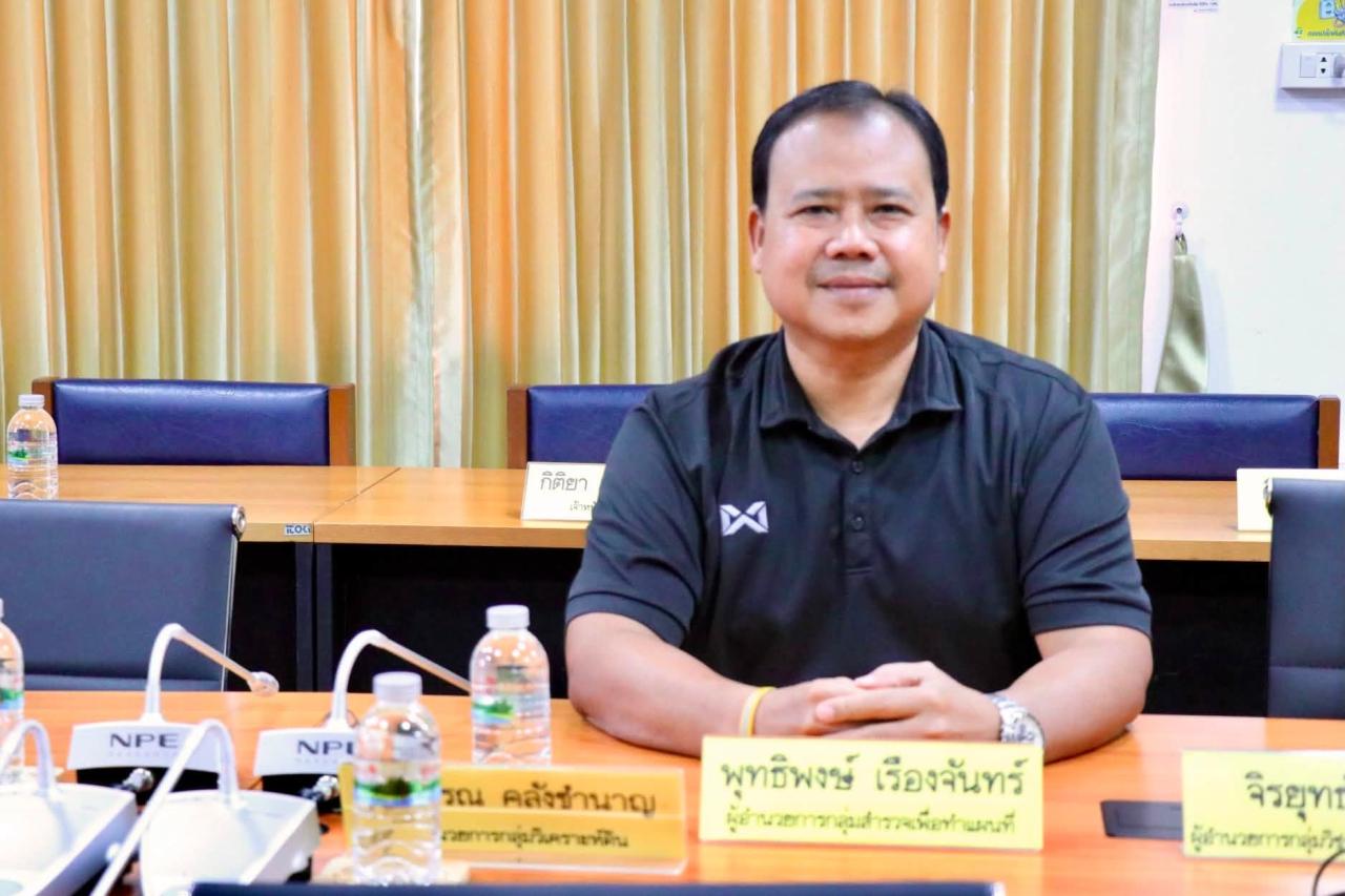 ภาพประกอบที่ 29