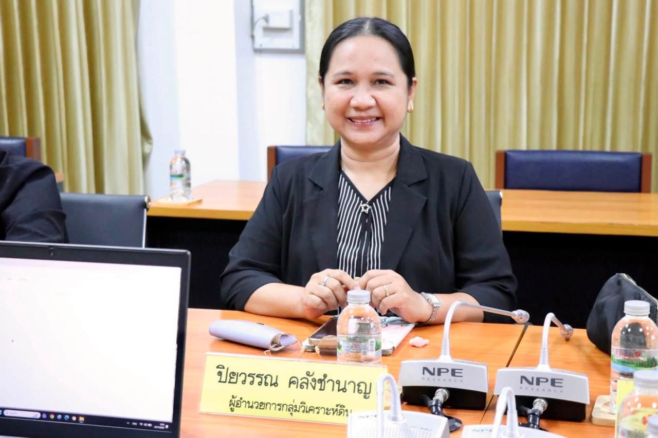ภาพประกอบที่ 30