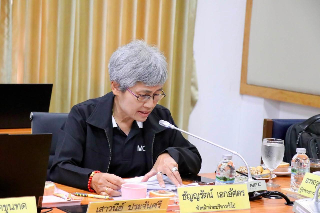 ภาพประกอบที่ 32
