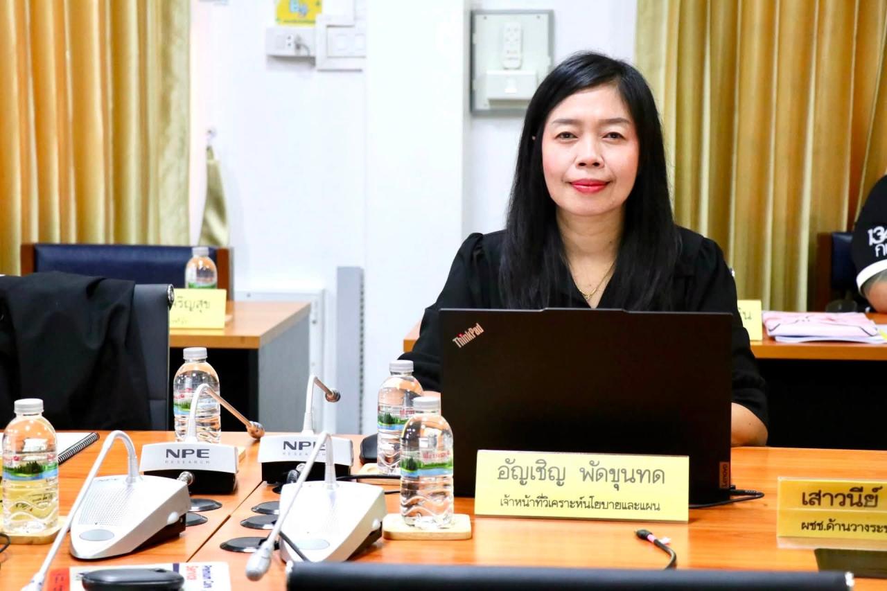 ภาพประกอบที่ 6