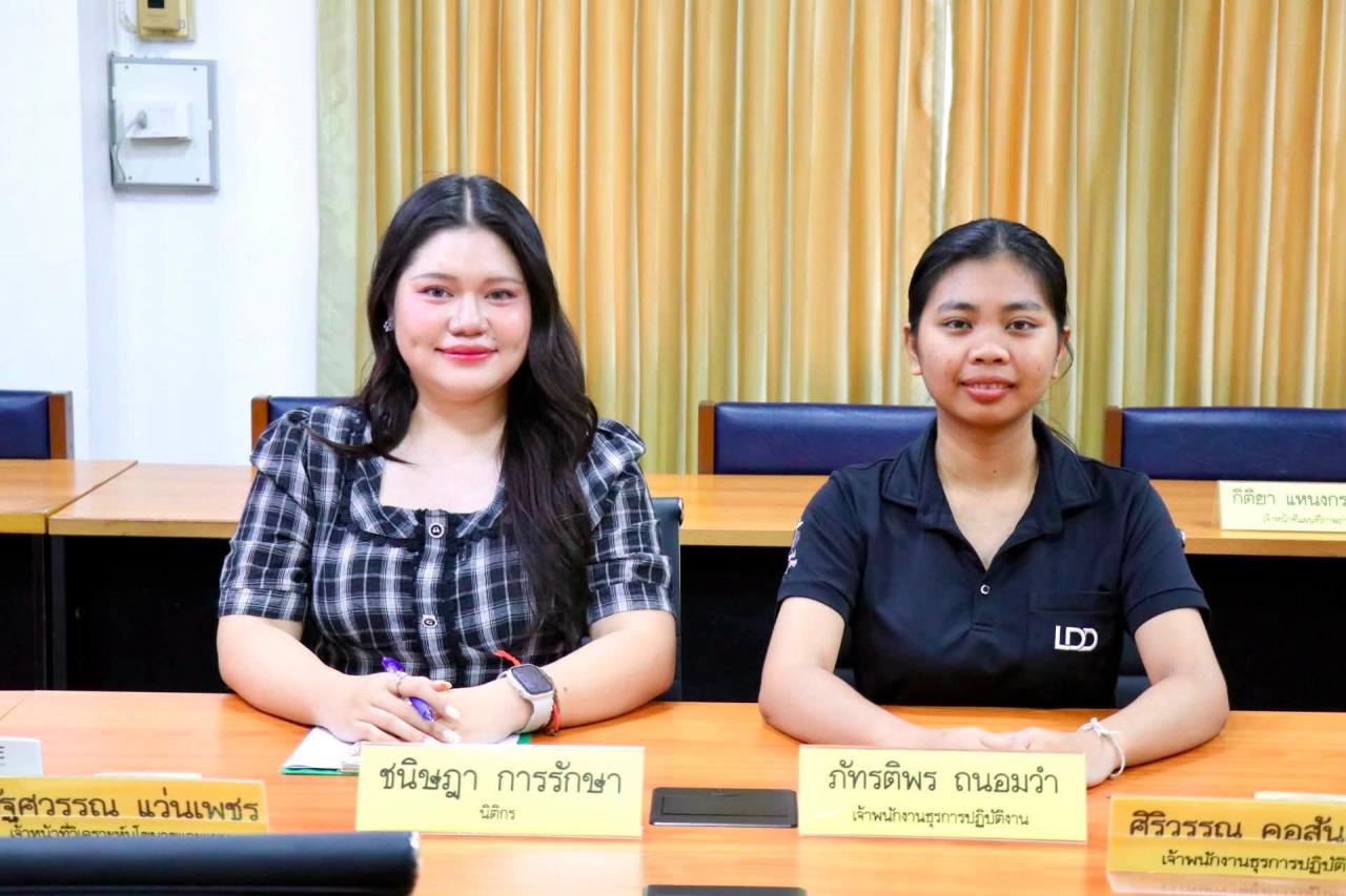 ภาพประกอบที่ 16