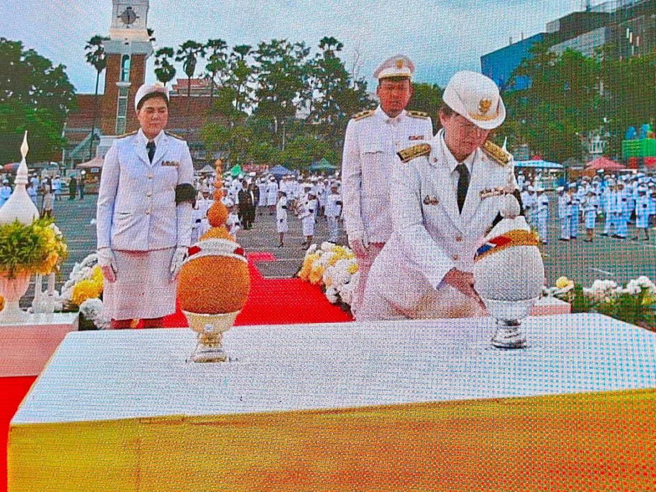 ภาพประกอบที่ 2