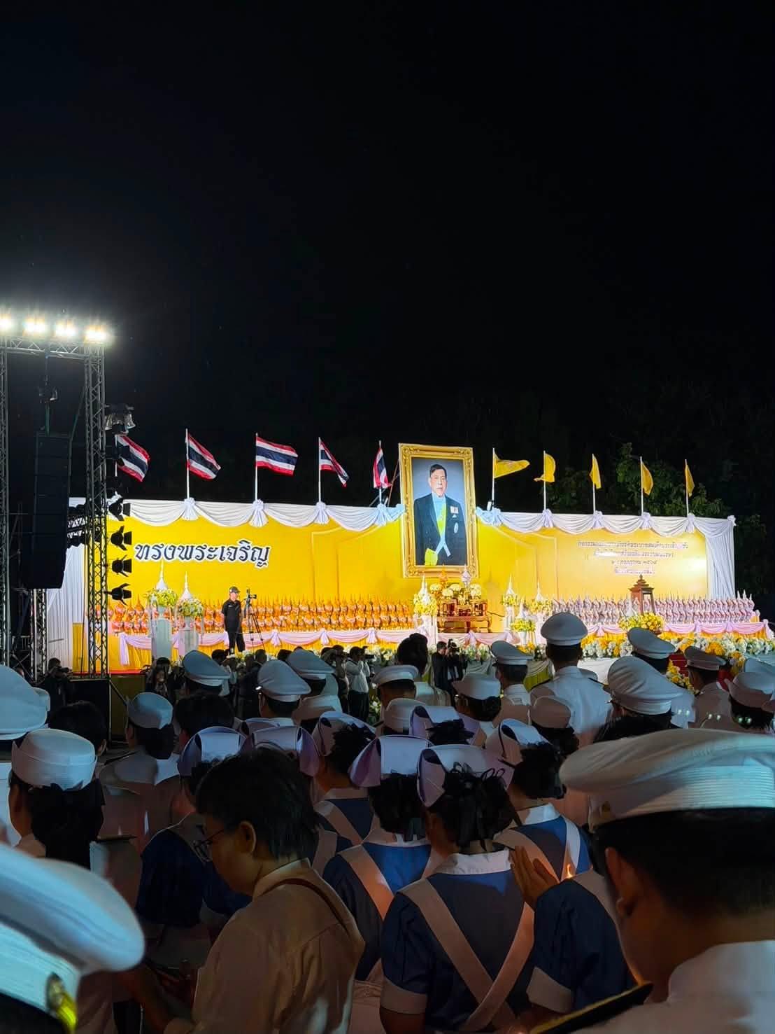 ภาพประกอบที่ 15