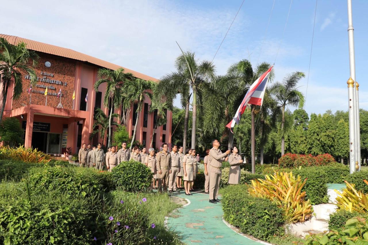 ภาพประกอบที่ 1
