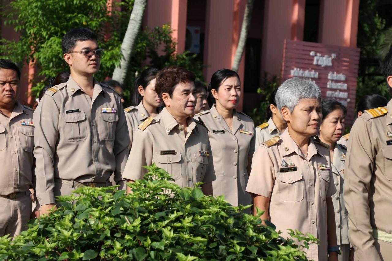ภาพประกอบที่ 2