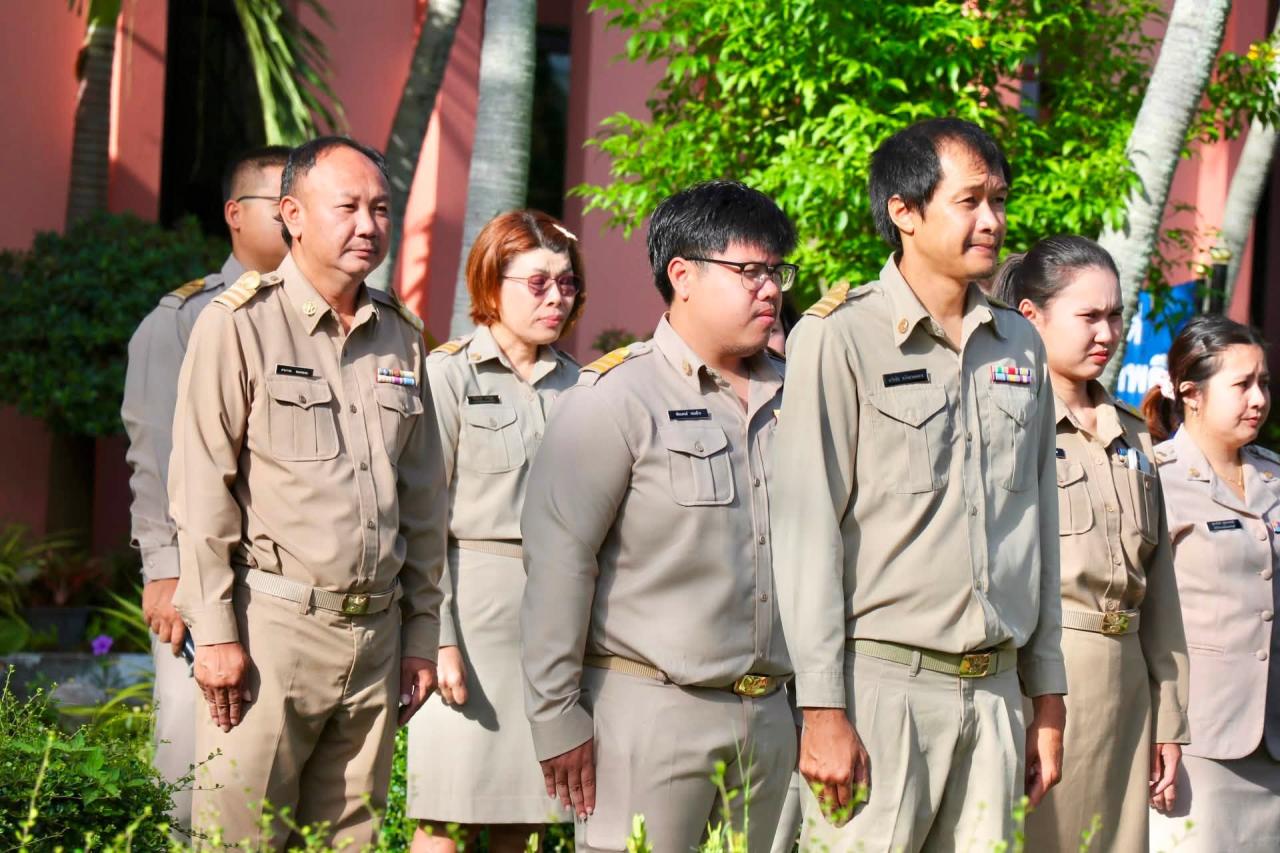 ภาพประกอบที่ 3