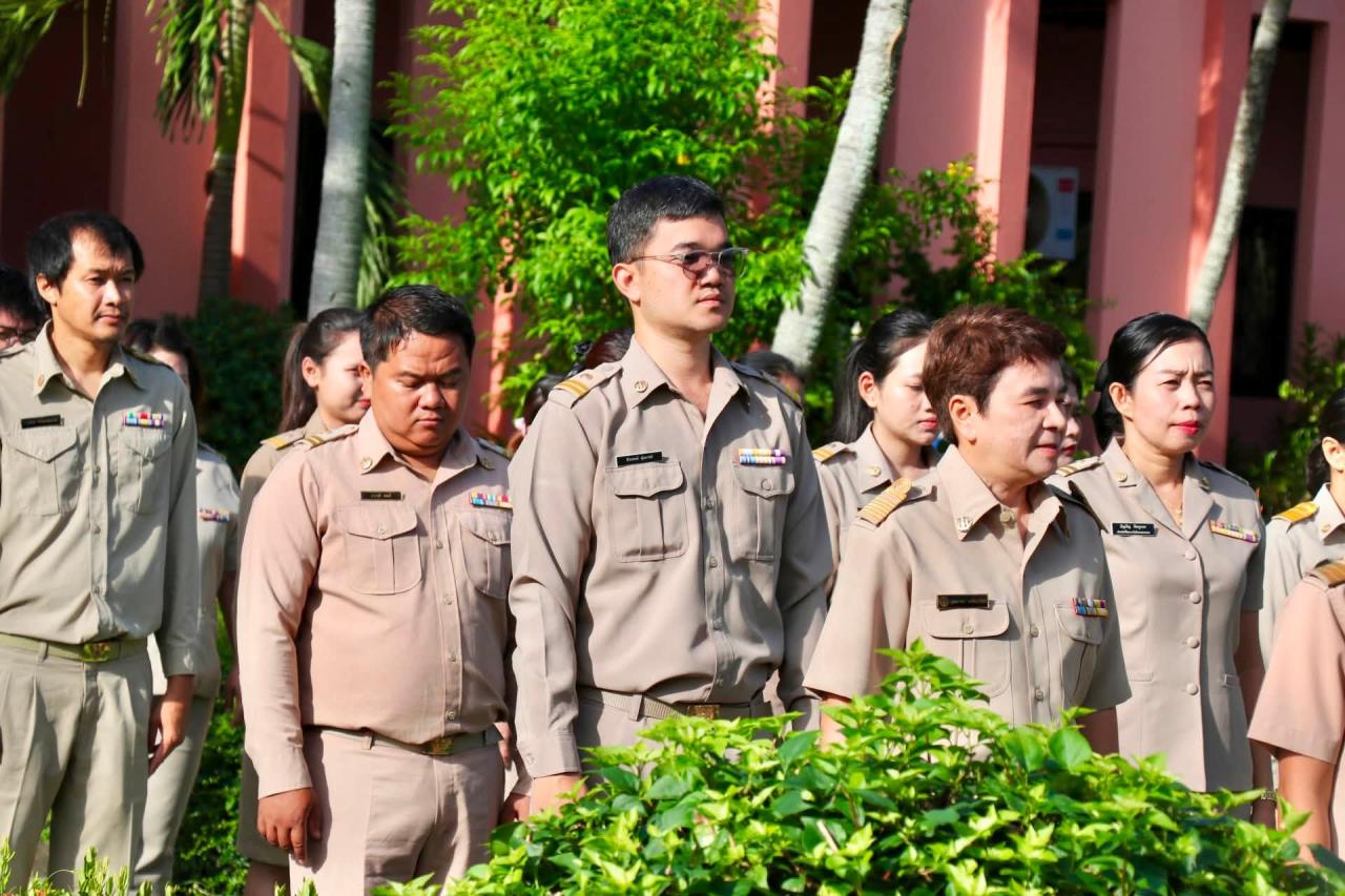 ภาพประกอบที่ 4