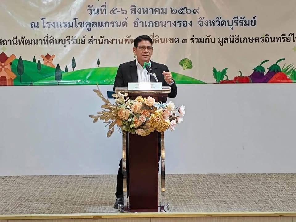 ภาพประกอบที่ 11