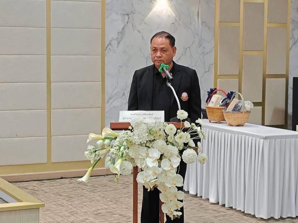 ภาพประกอบที่ 13