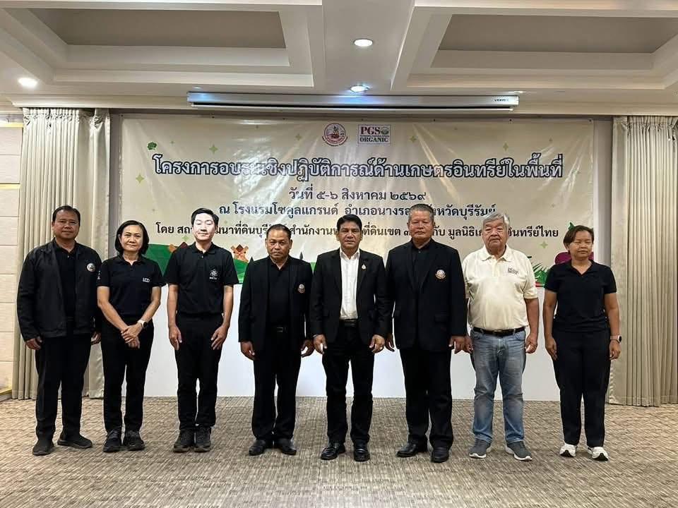ภาพประกอบที่ 21