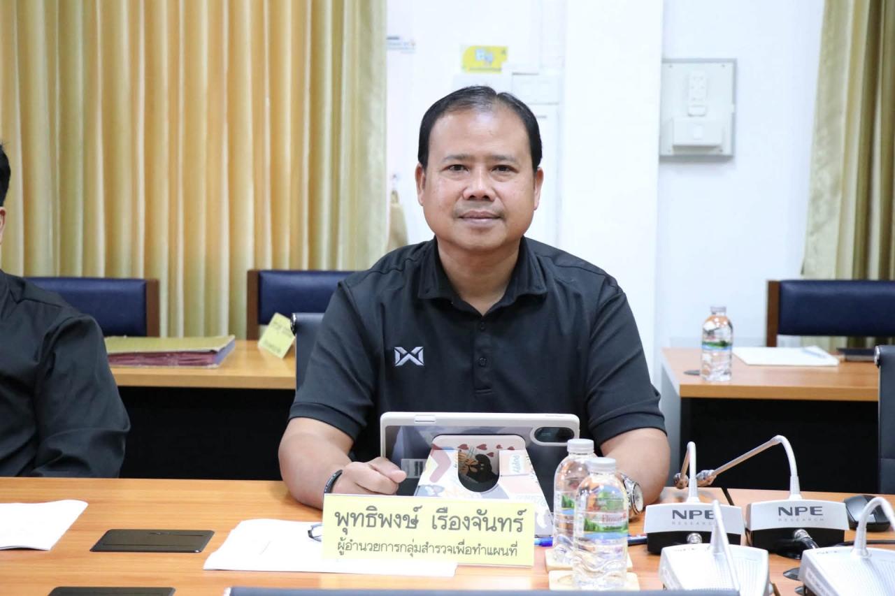ภาพประกอบที่ 2
