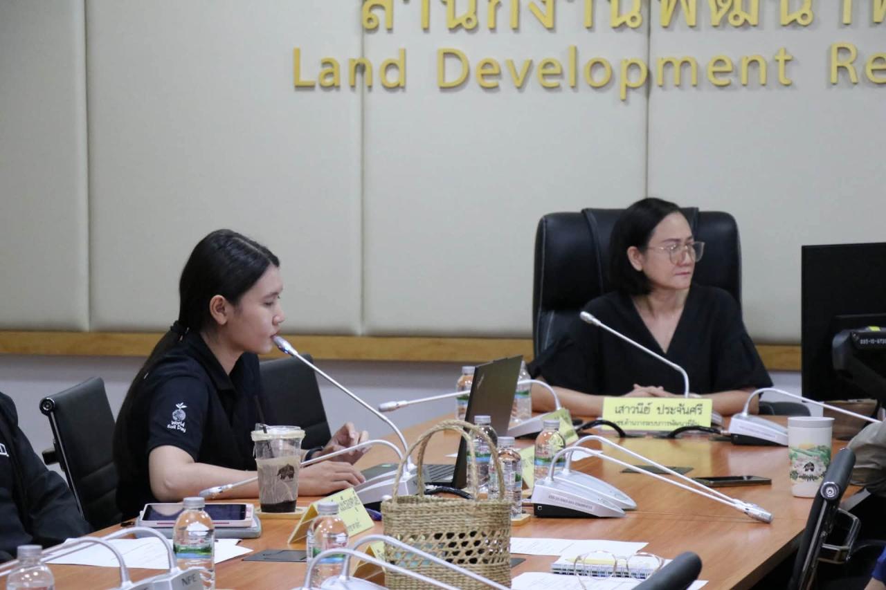 ภาพประกอบที่ 8