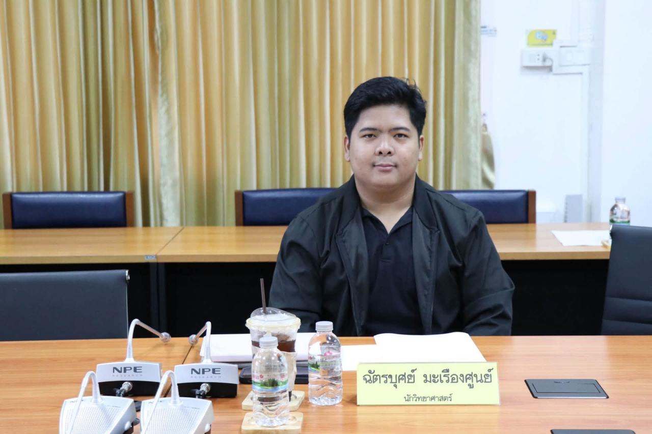 ภาพประกอบที่ 10