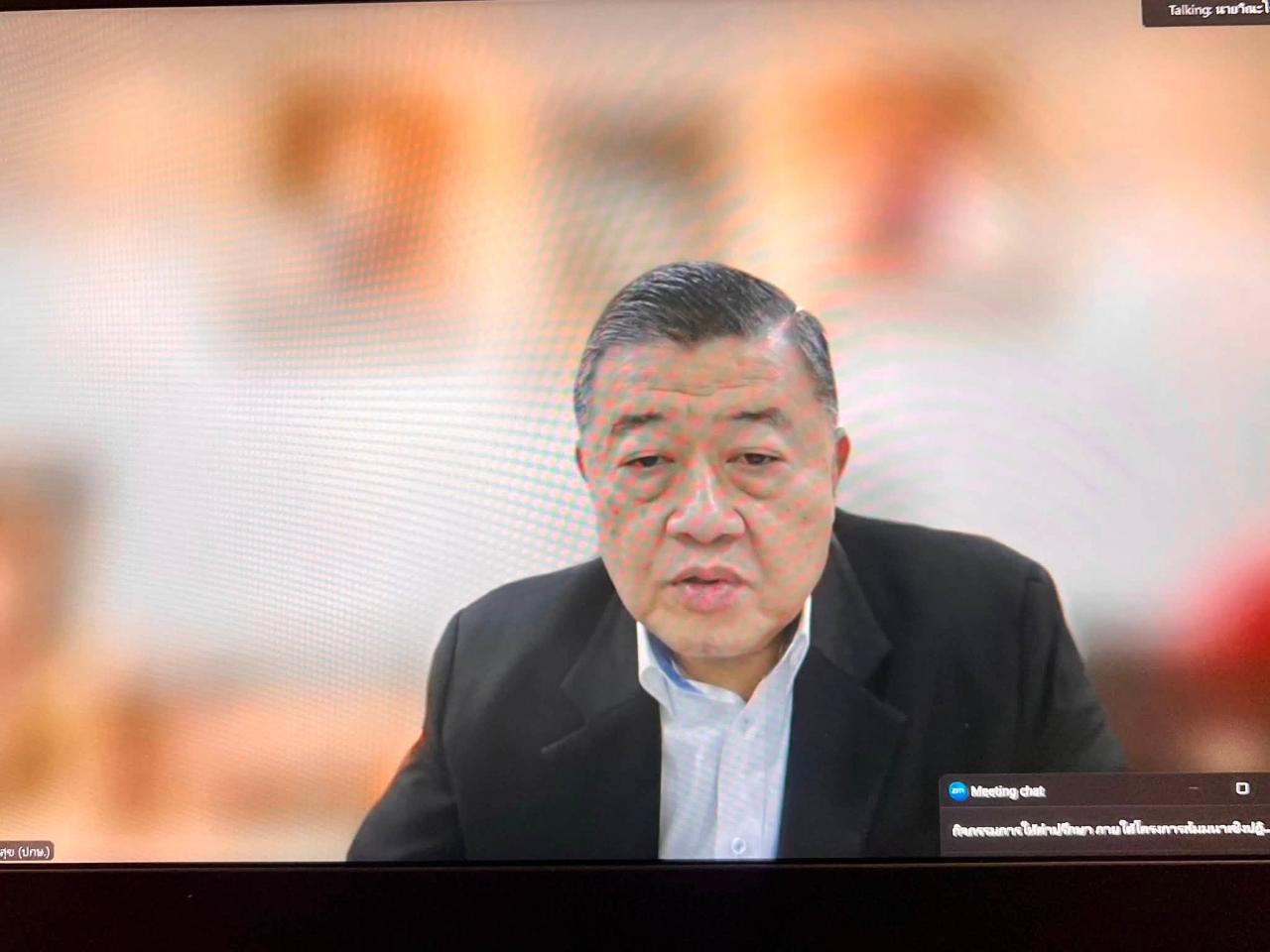 ภาพประกอบที่ 0