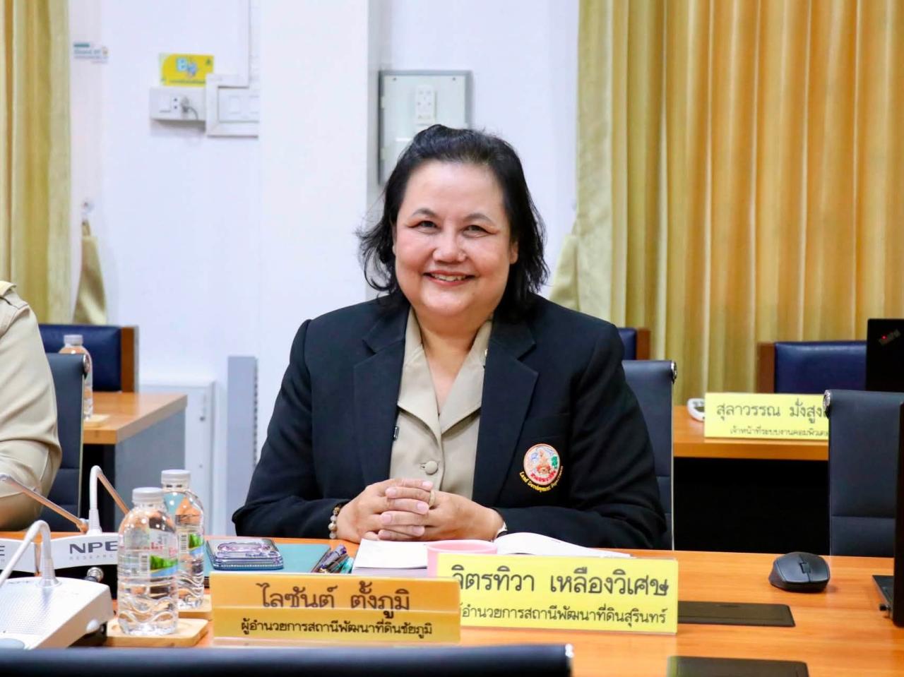 ภาพประกอบที่ 3
