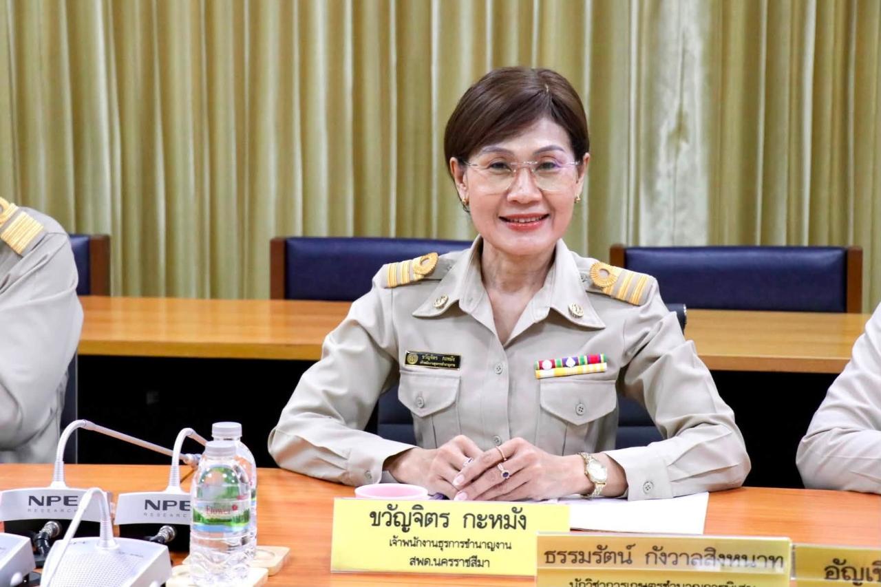ภาพประกอบที่ 6