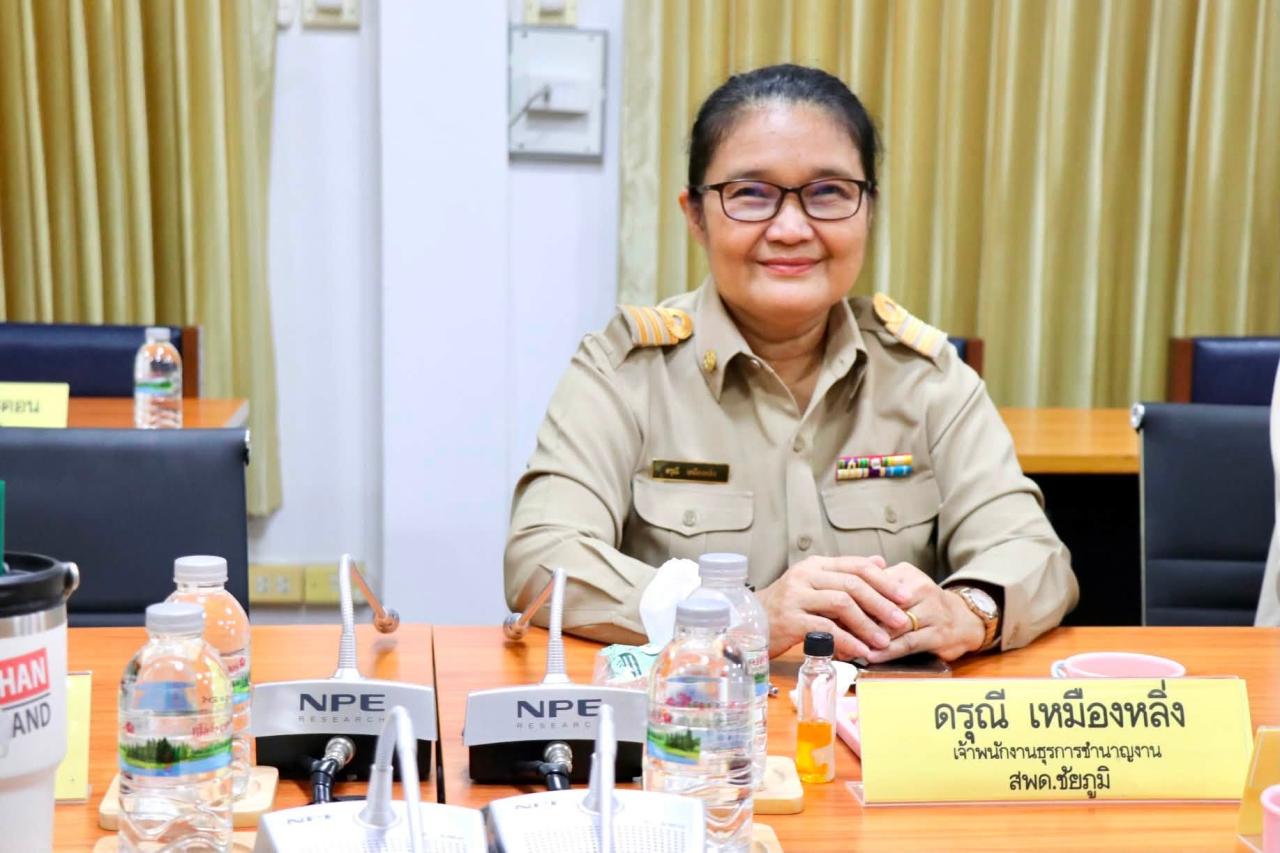 ภาพประกอบที่ 7