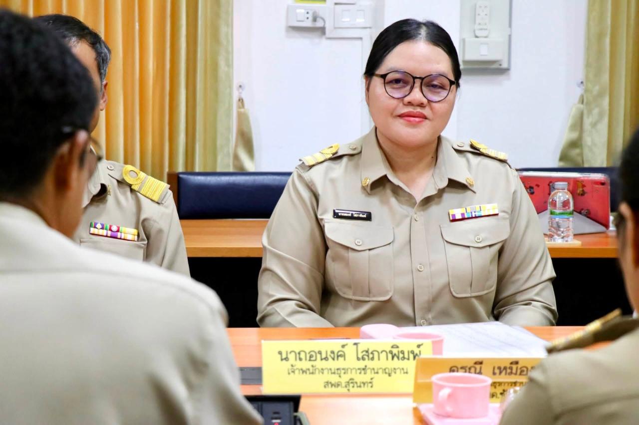 ภาพประกอบที่ 8