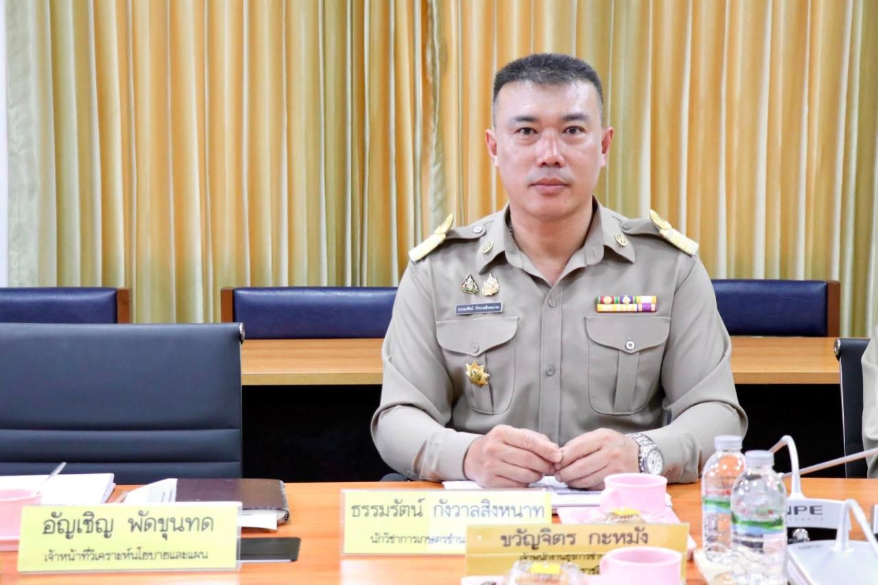 ภาพประกอบที่ 9