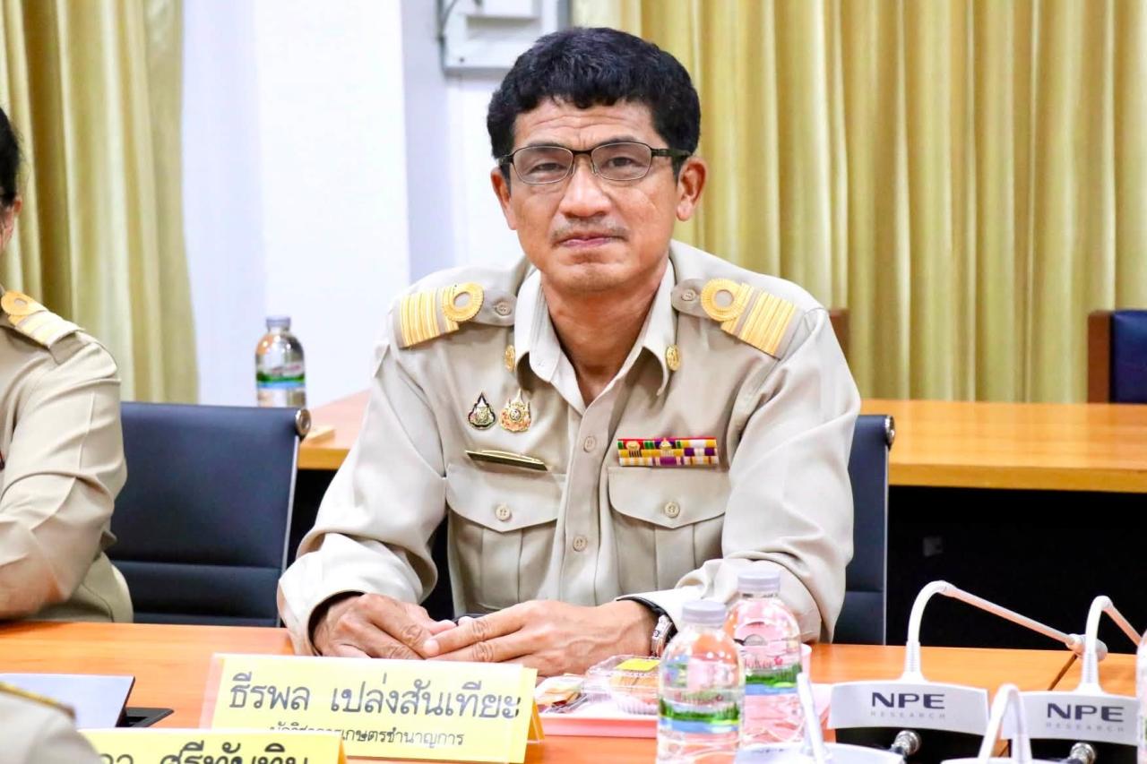ภาพประกอบที่ 11