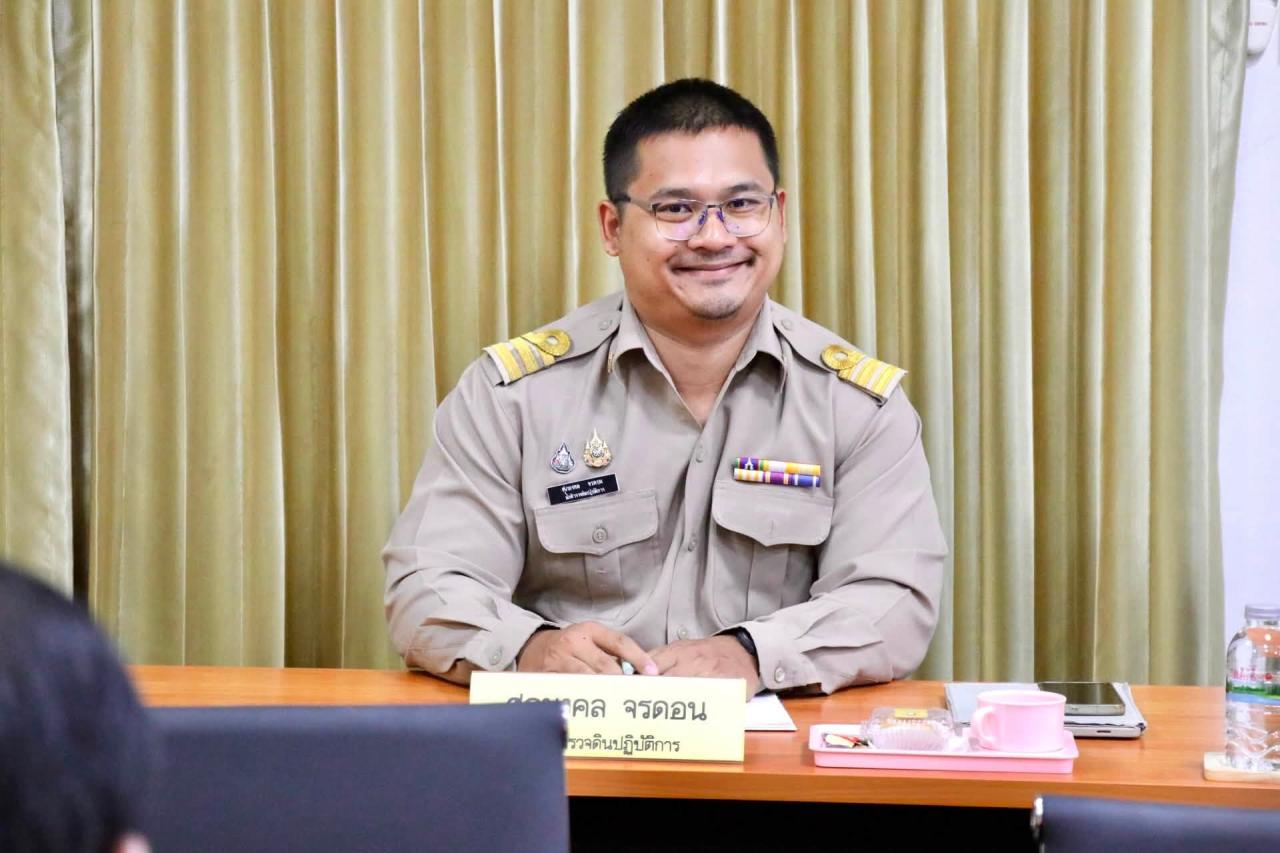 ภาพประกอบที่ 14