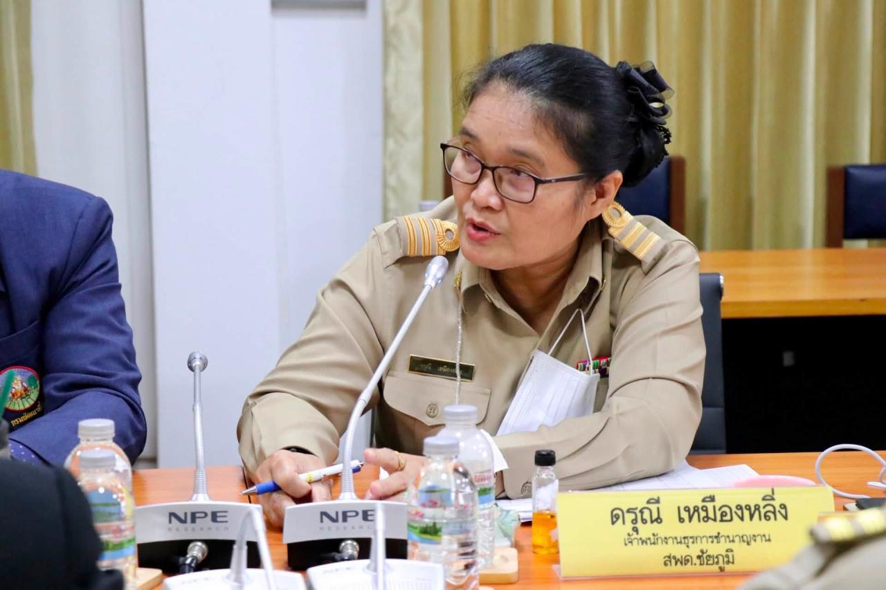 ภาพประกอบที่ 15