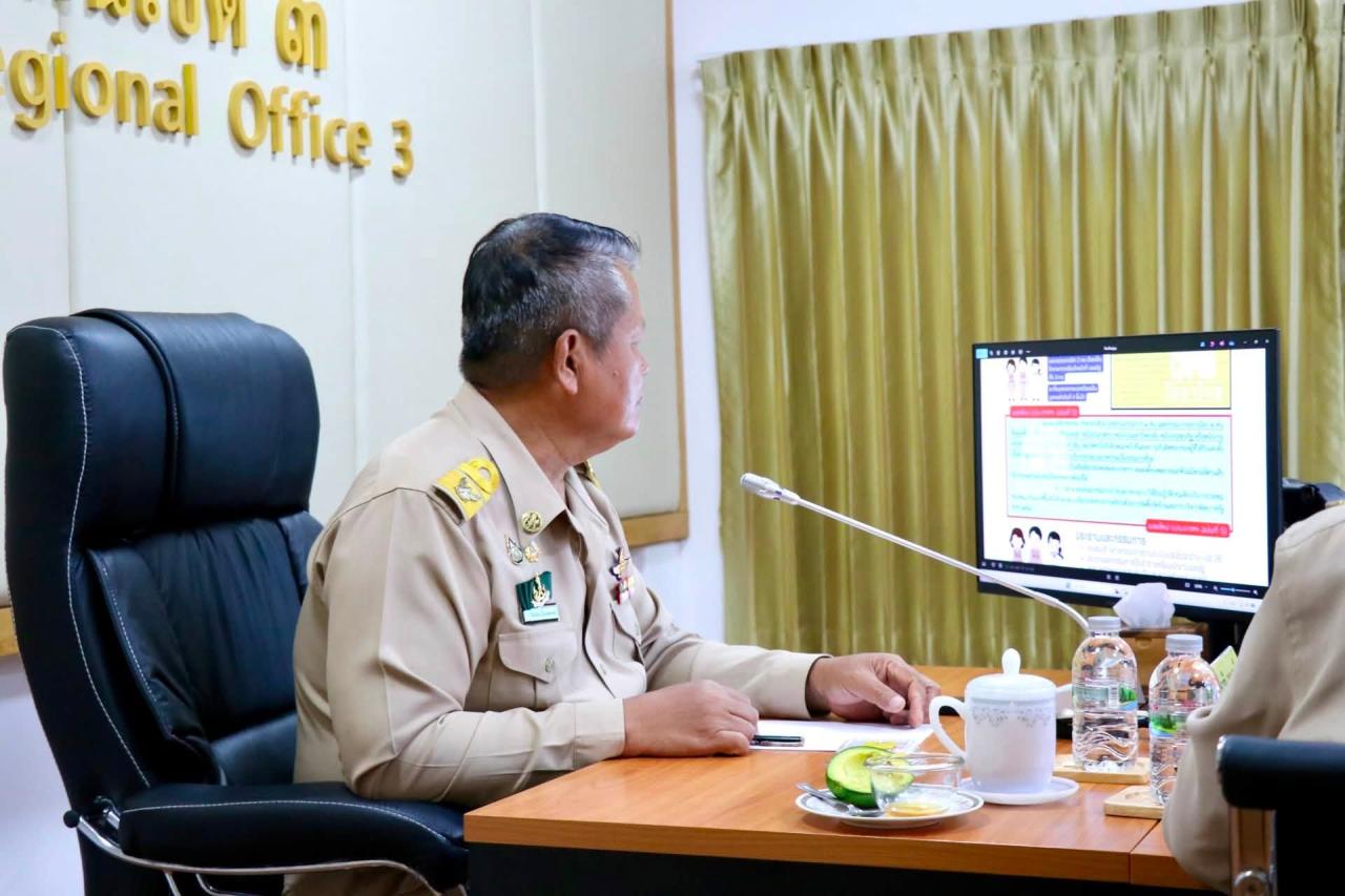 ภาพประกอบที่ 18