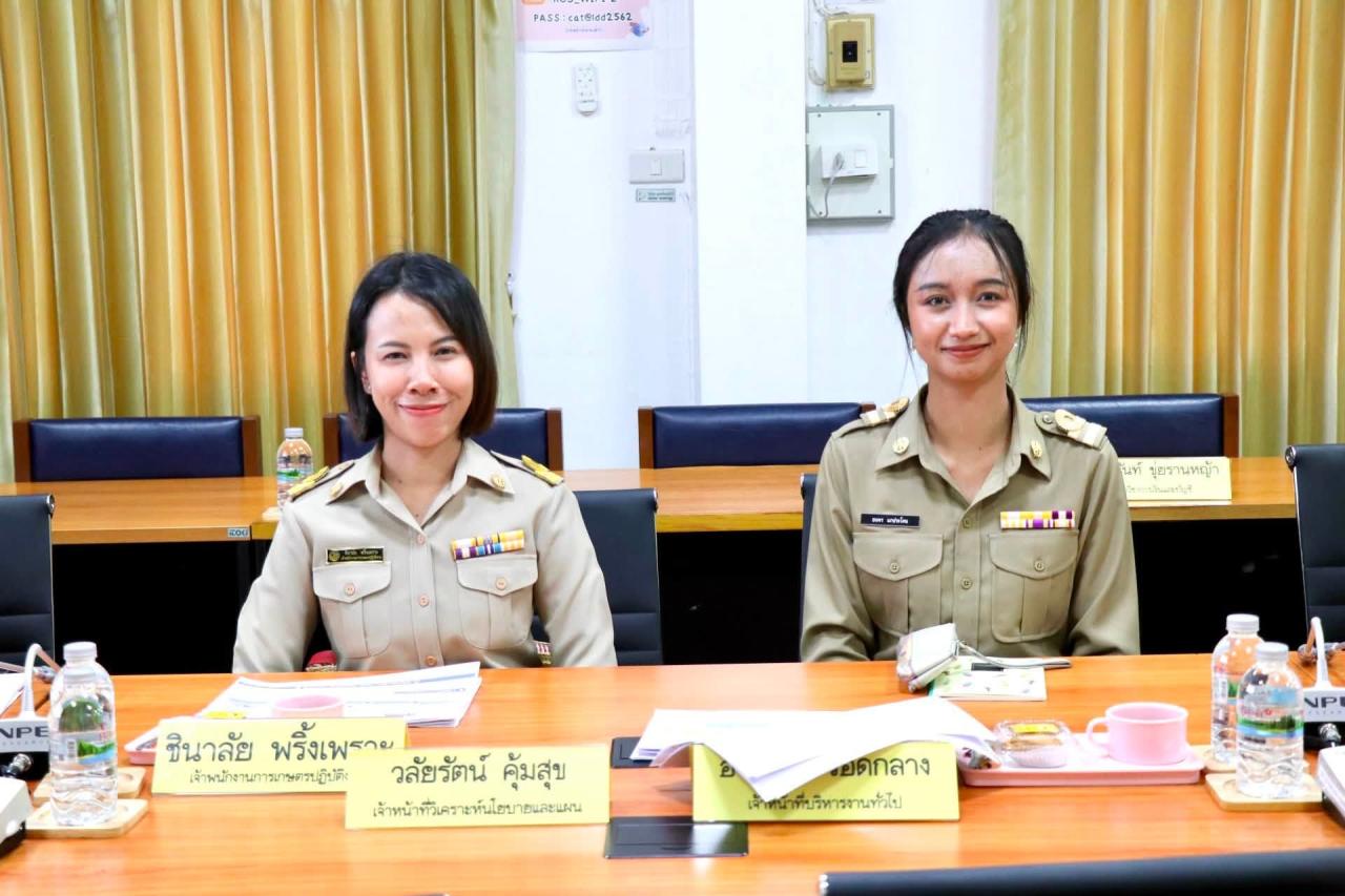 ภาพประกอบที่ 19
