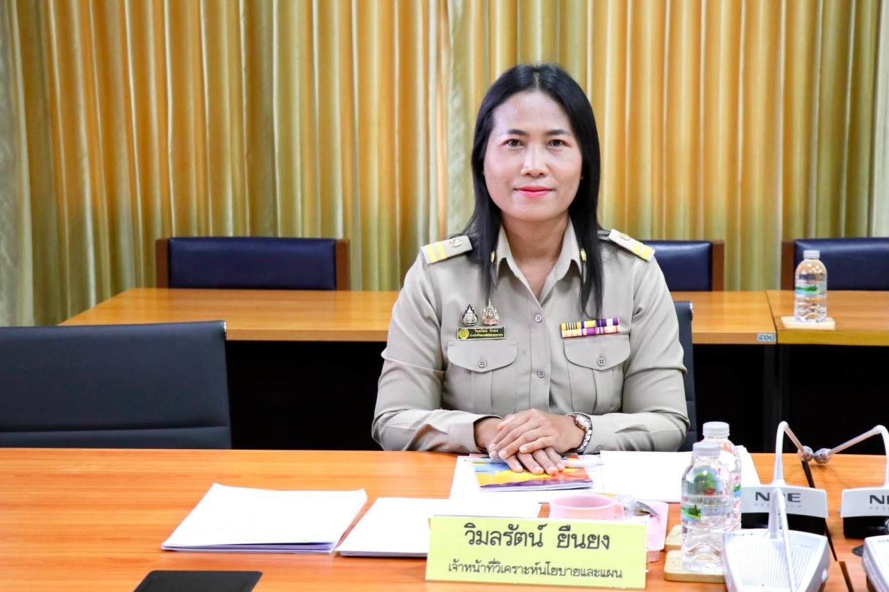 ภาพประกอบที่ 20
