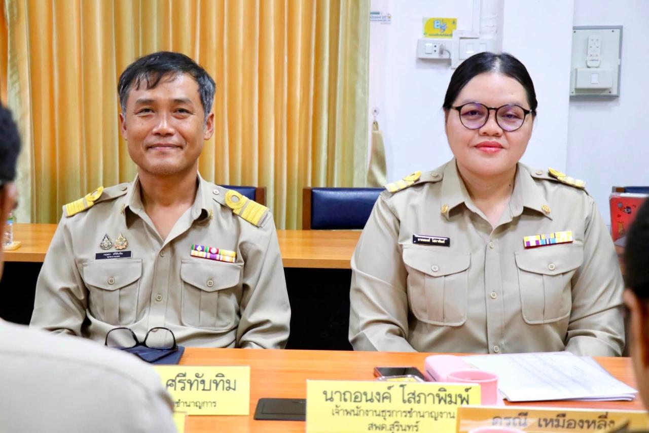 ภาพประกอบที่ 21